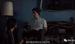 骚片视频,骚片视频背后的故事与启示