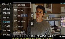 91乔总在哪里直播,探寻直播背后的精彩瞬间