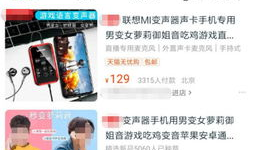 91乔总在哪里直播,探寻直播背后的精彩瞬间